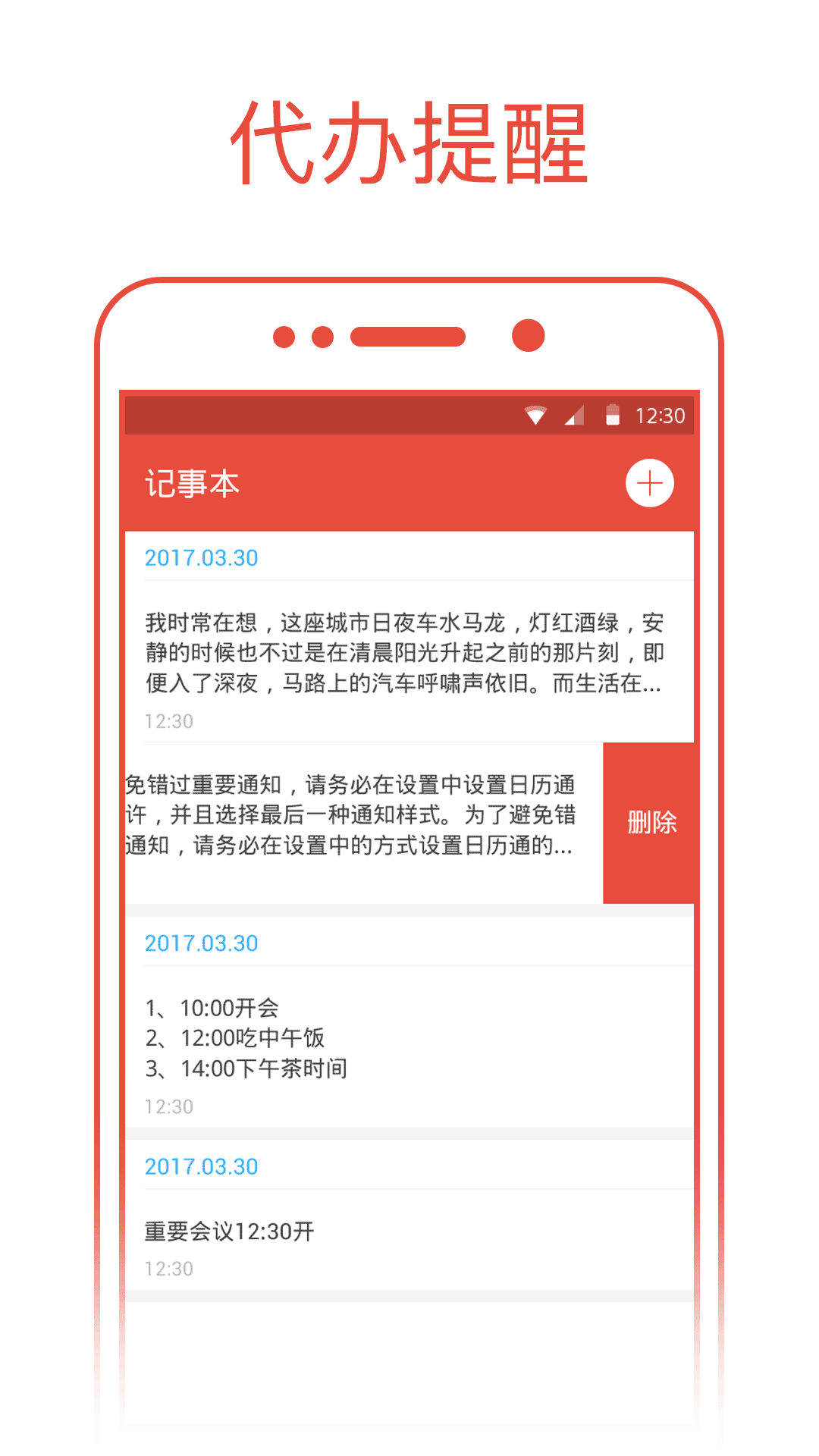 截圖2