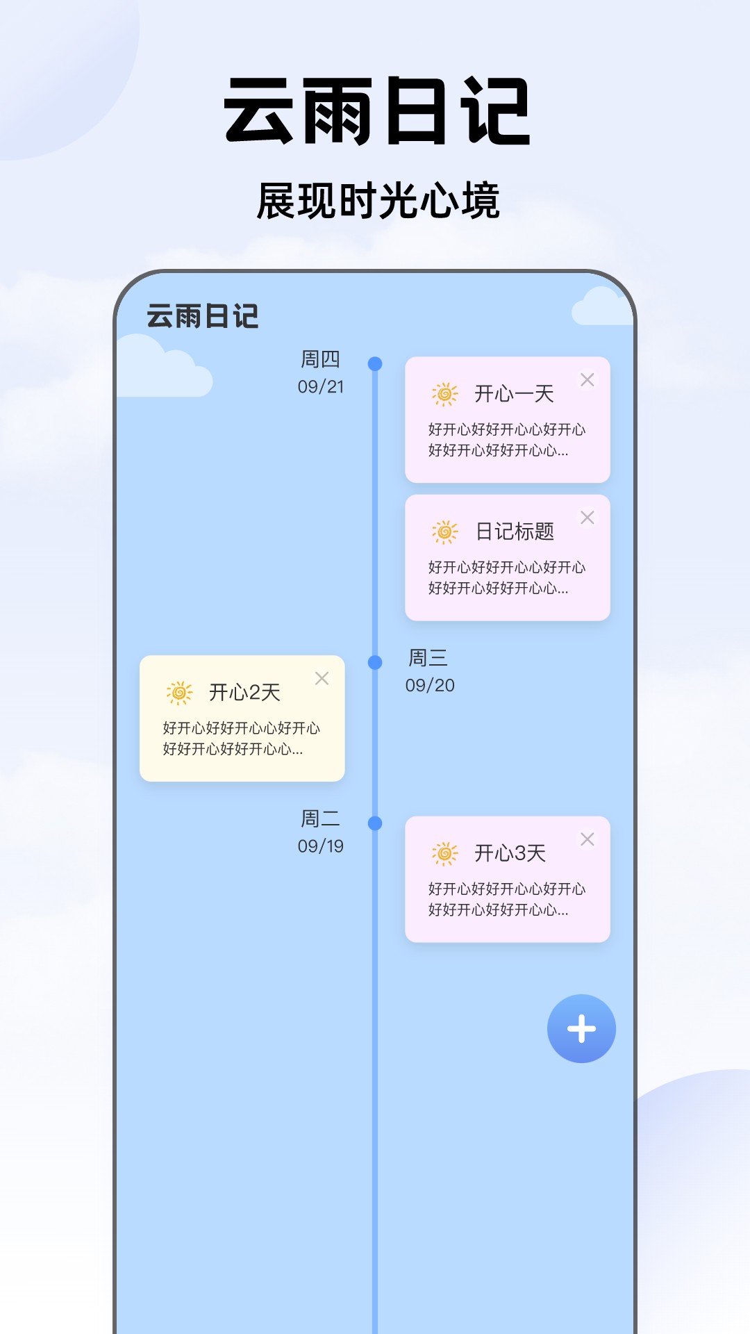 截圖2
