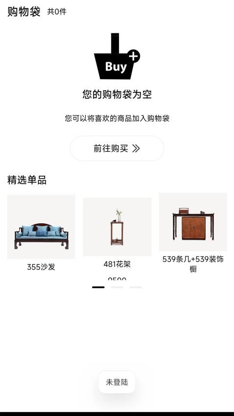 截圖3