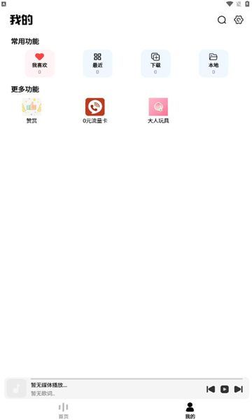 截圖3