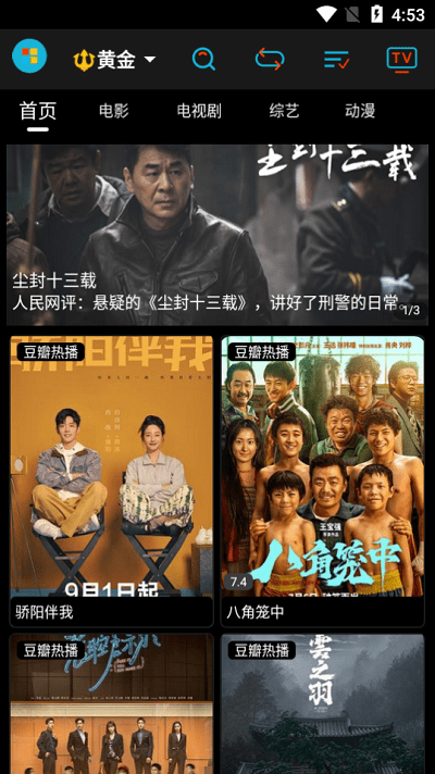 截圖2