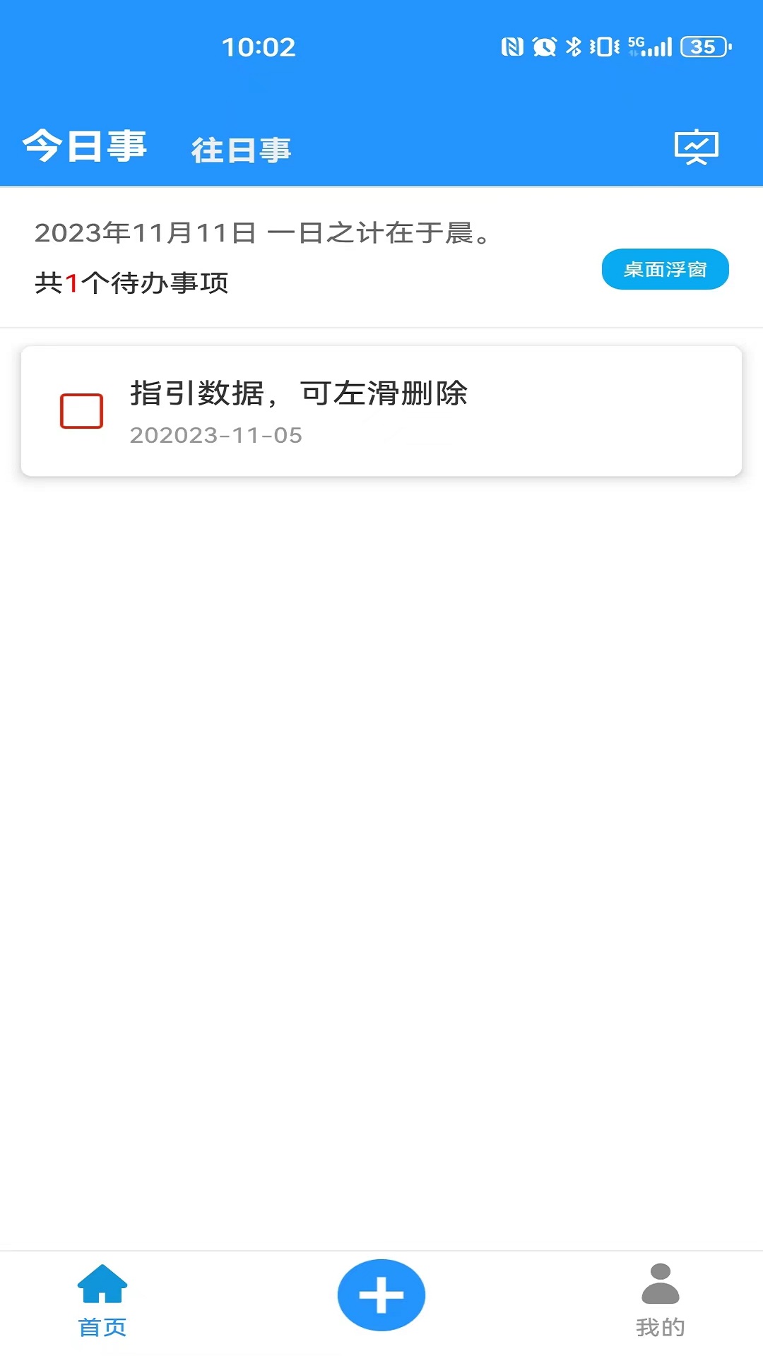 截圖3