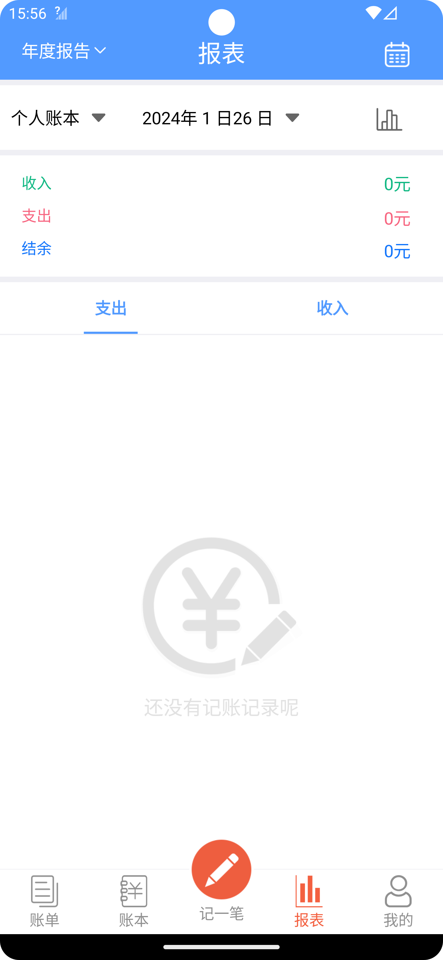 截圖1