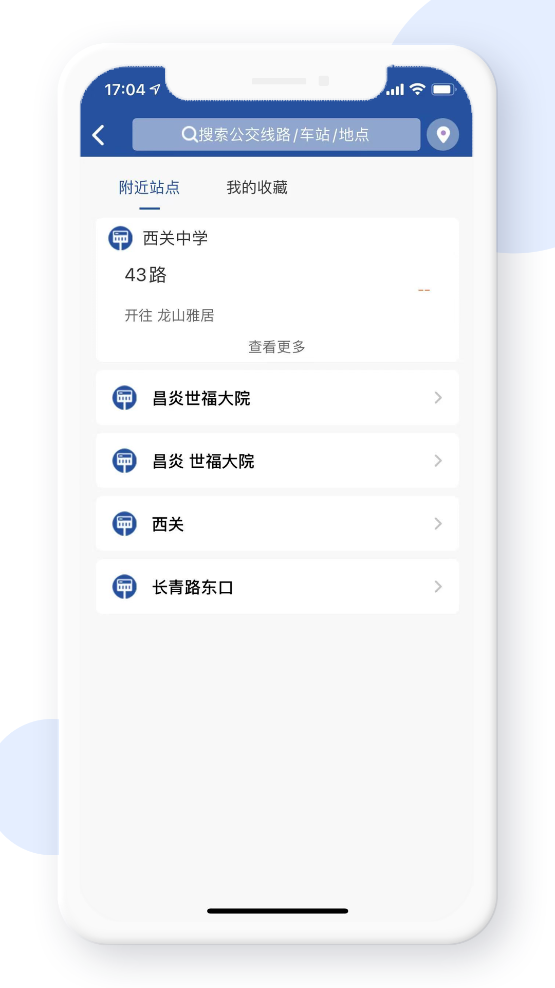截圖2