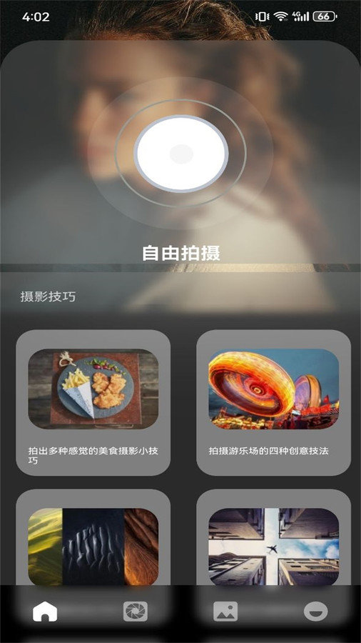 截圖1