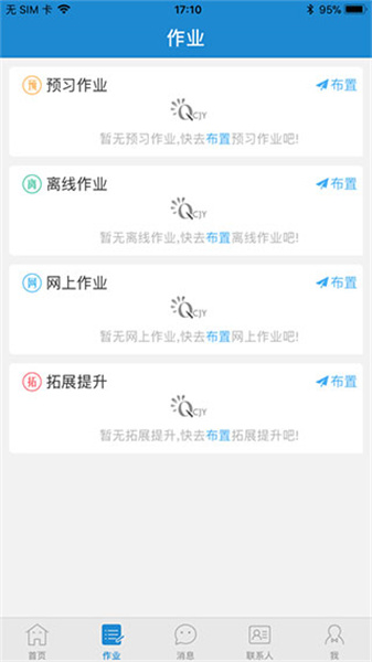 截圖1