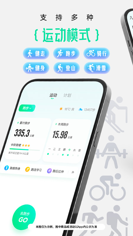 截圖1