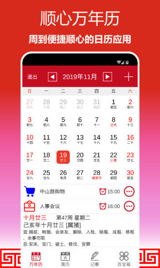 截圖1