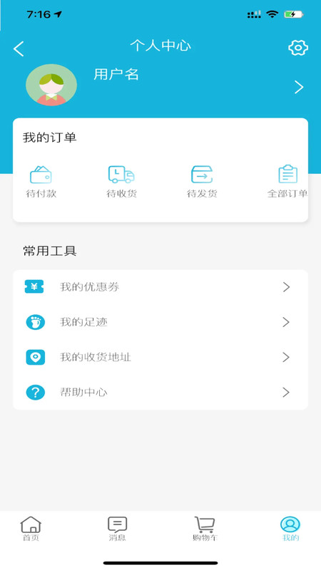 截圖4