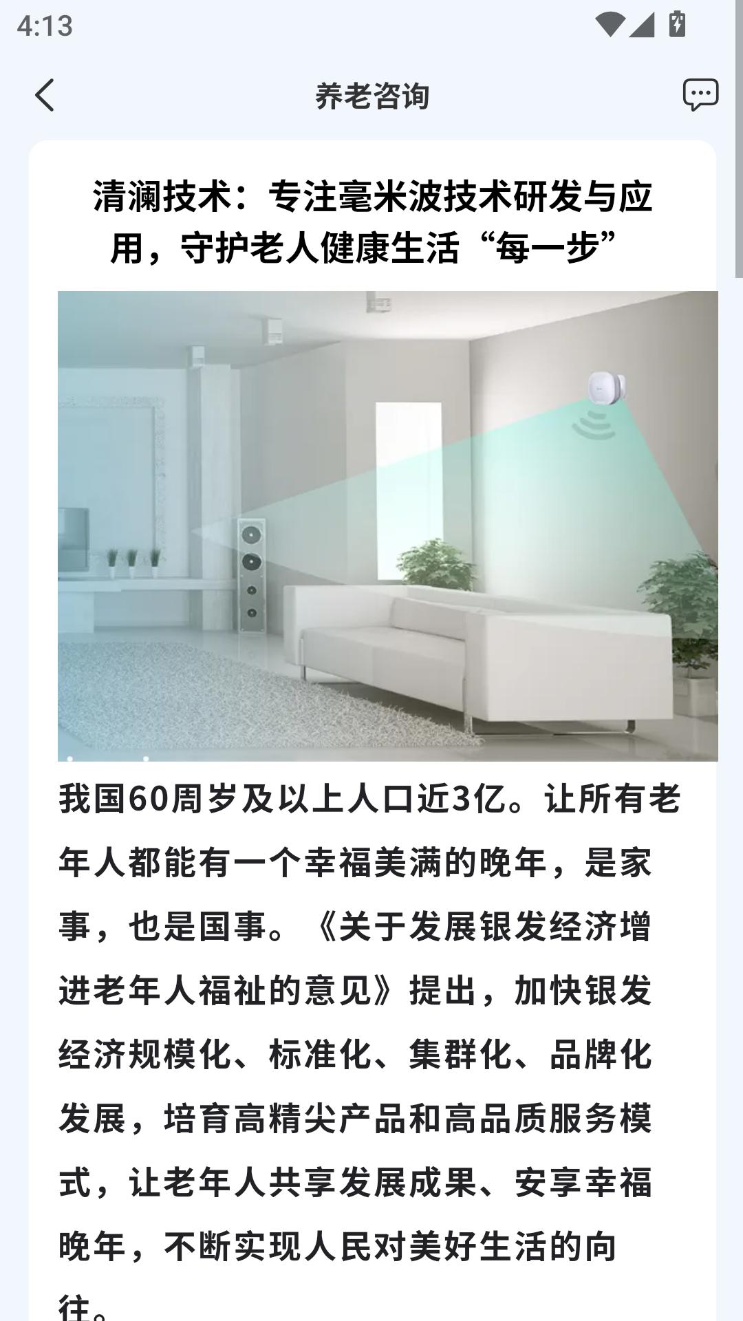 截圖3