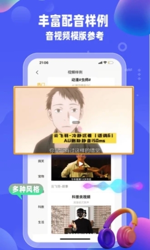 截圖3