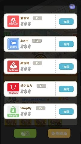 截圖1