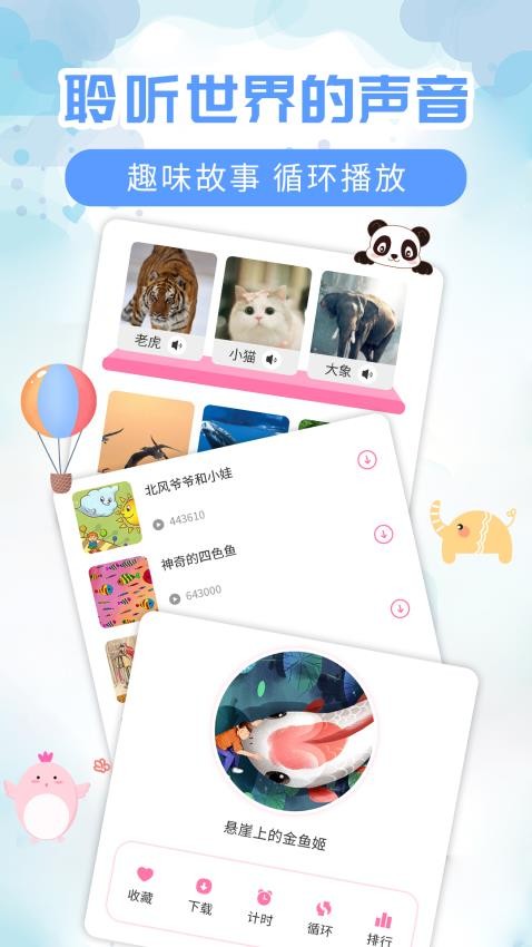 截圖3