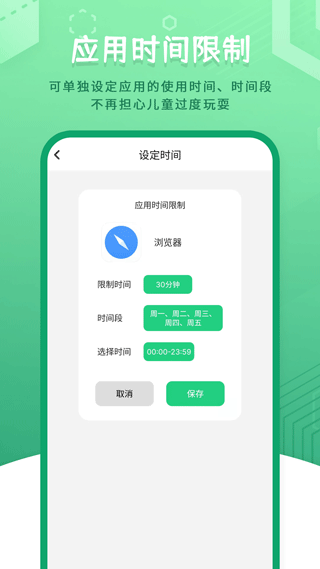 截圖2