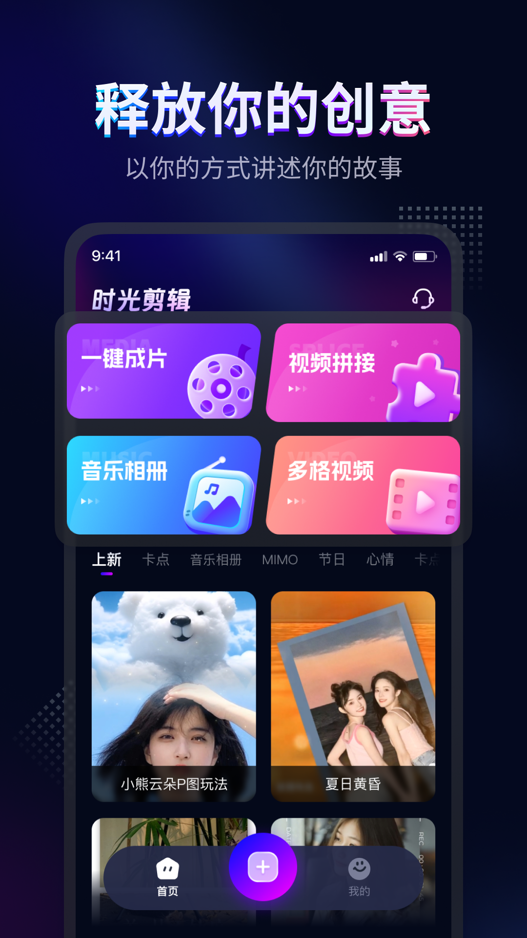 截圖1
