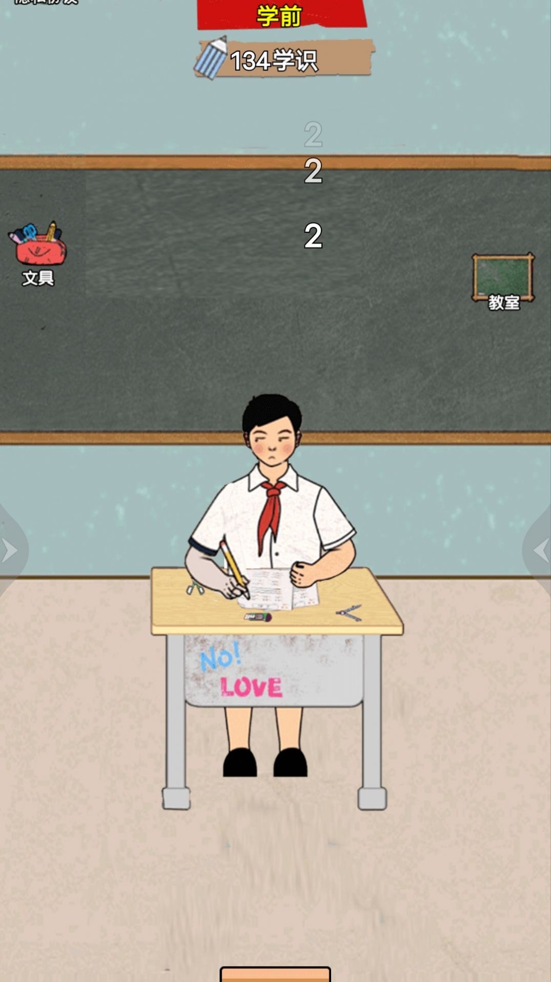 截圖3