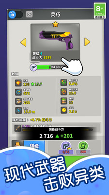 截圖1