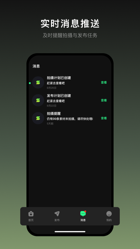 截圖1