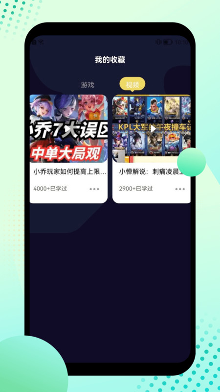 截圖1