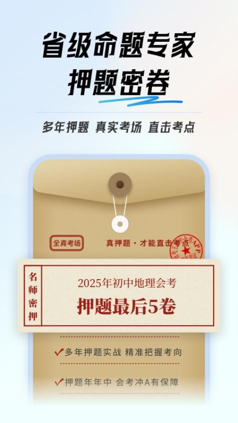 截圖2
