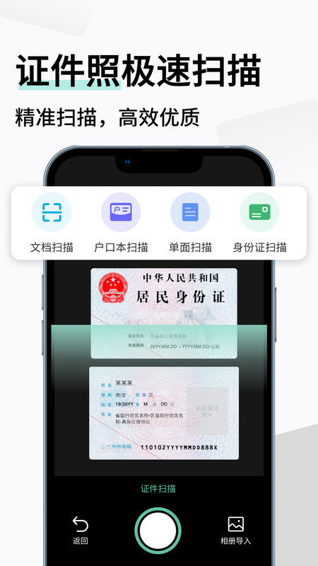 截圖3