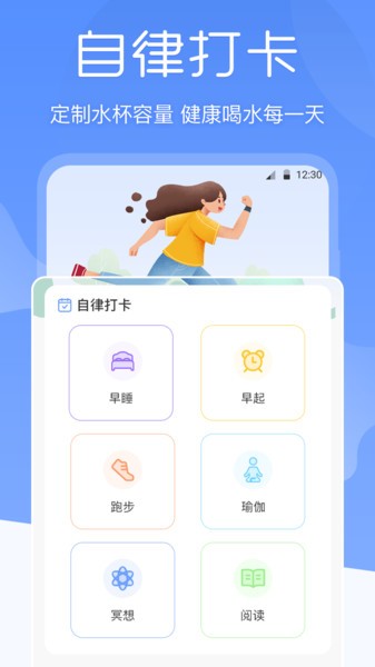 截圖2