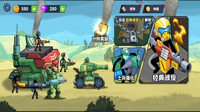截圖3