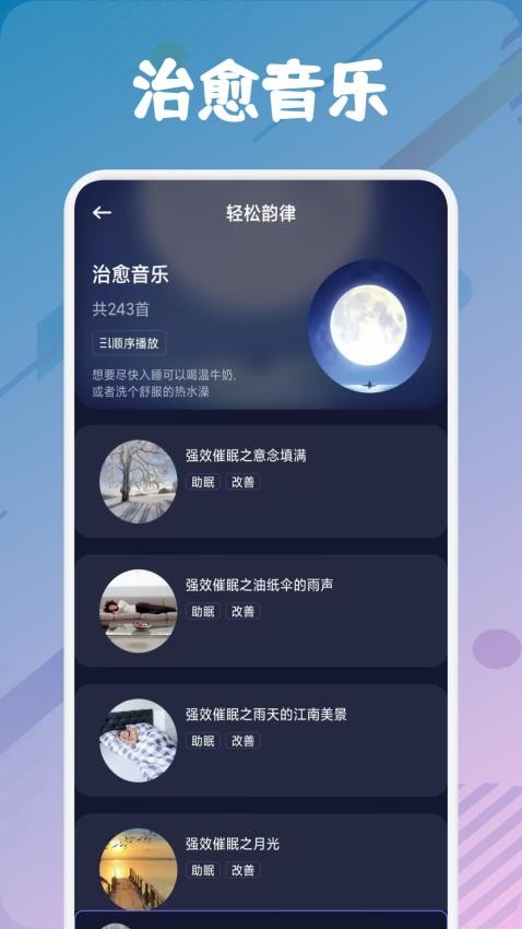 截圖3