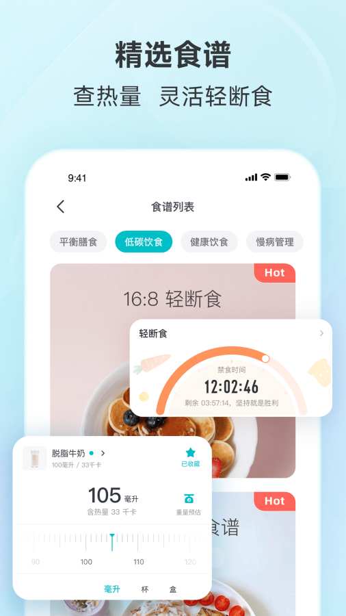 截圖4