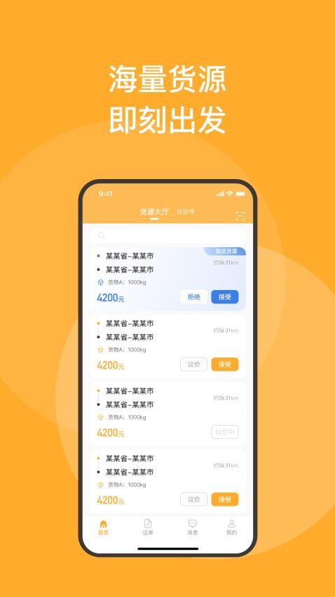 截圖1
