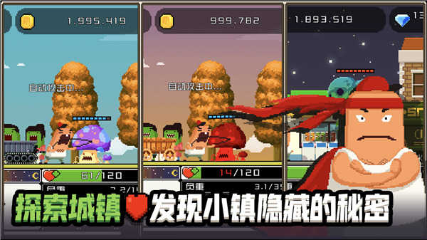 截圖2