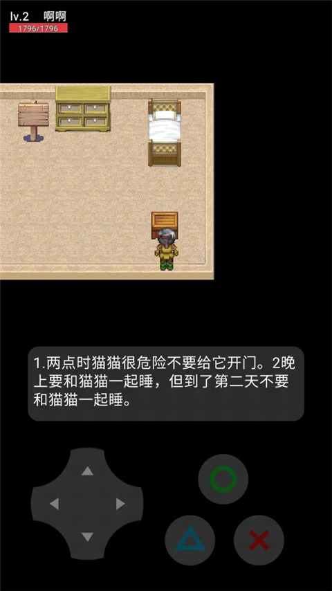 截圖1