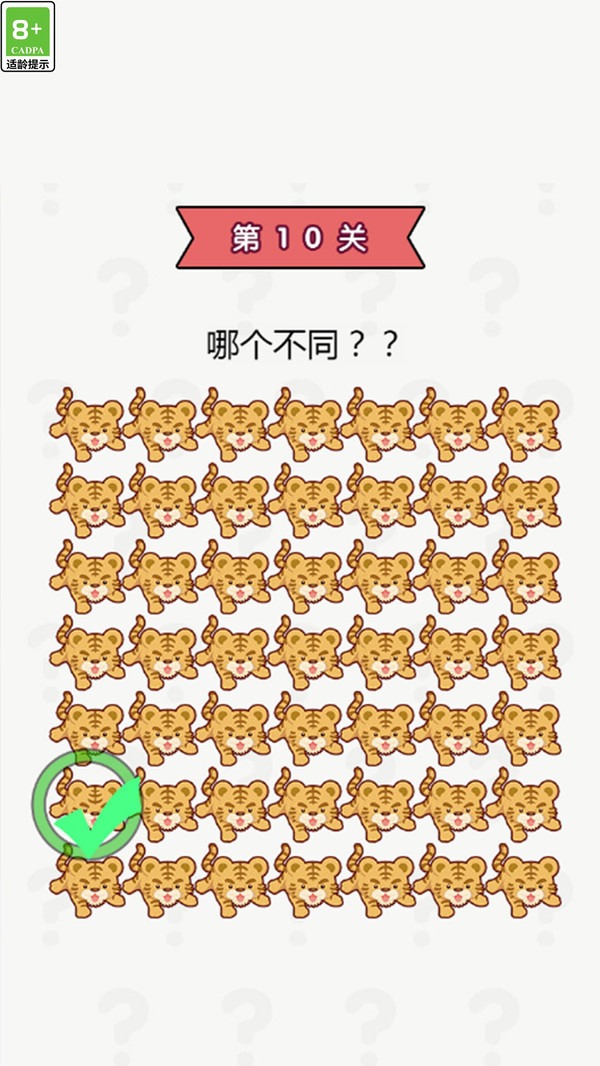 截圖4