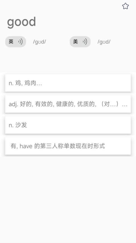截圖2