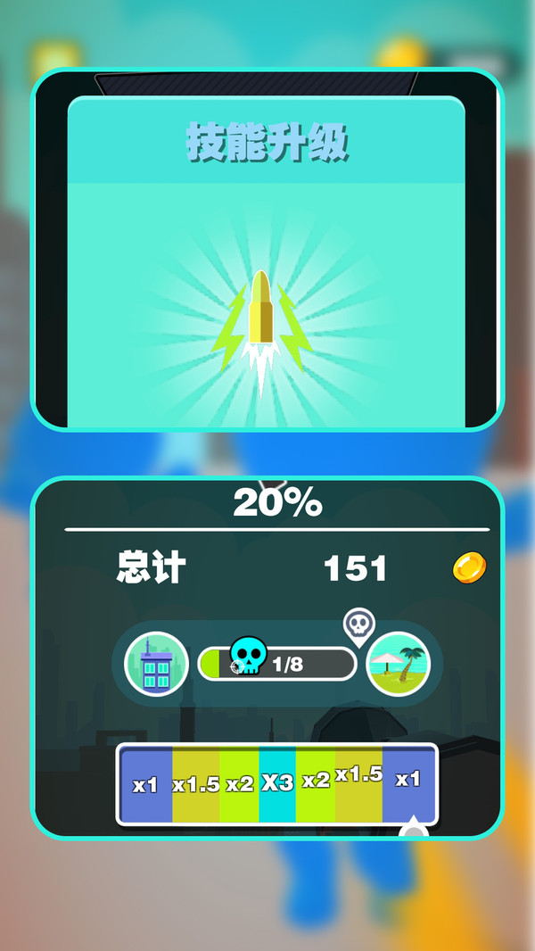 截圖2