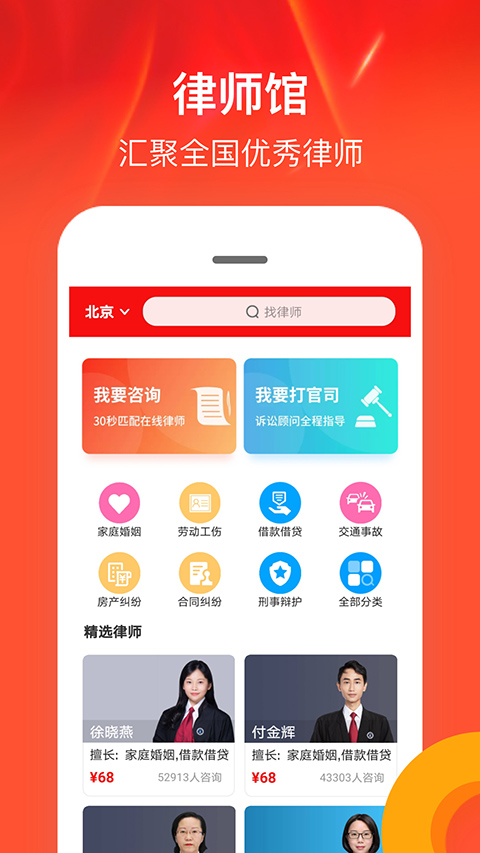 截圖3