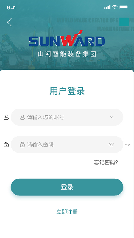 截圖4