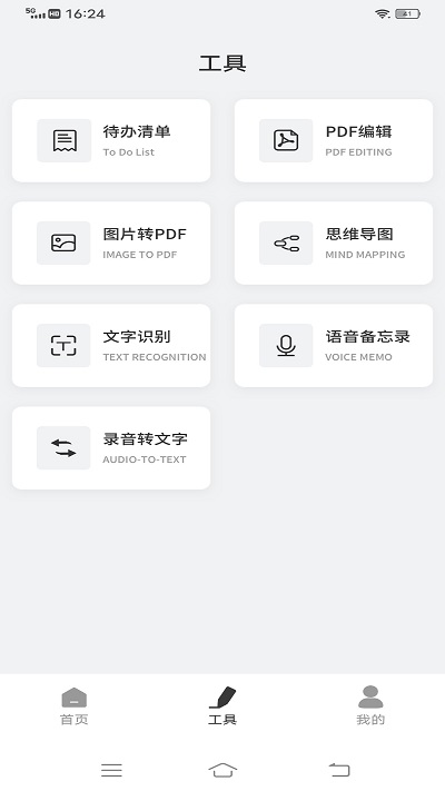 截圖2
