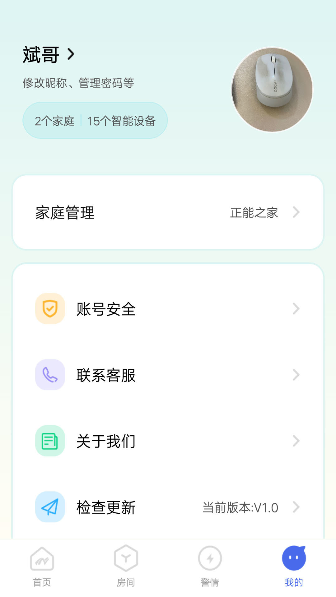 截圖2