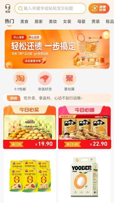 截圖2