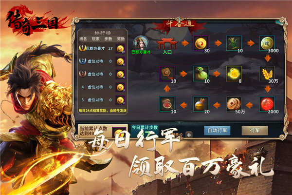 截圖4