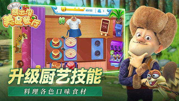 截圖2