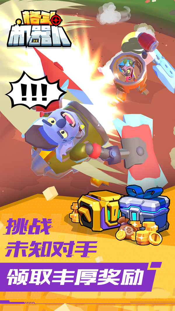 截圖2