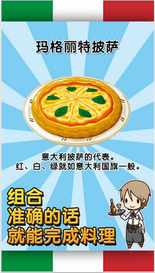 截圖3