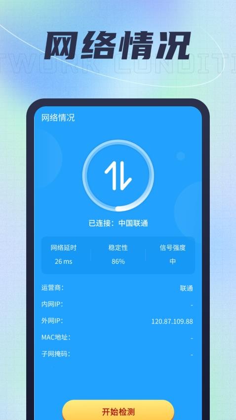 截圖2