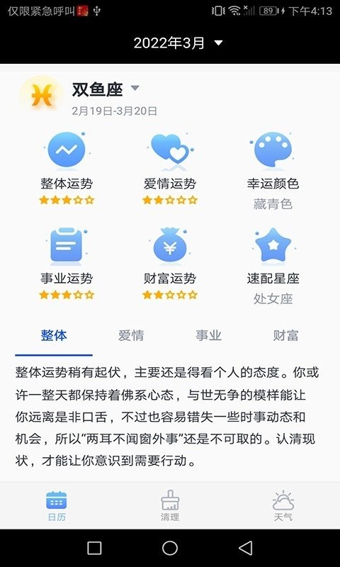 截圖1