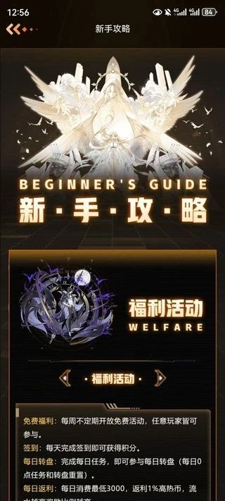 截圖3