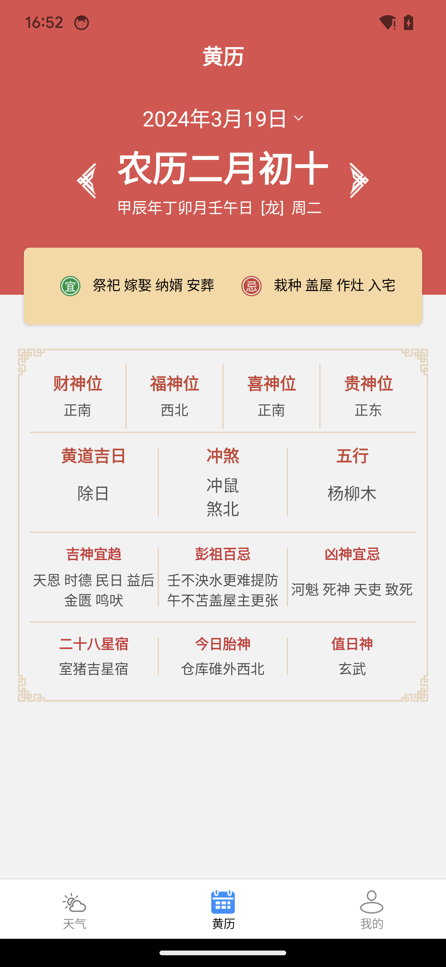 截圖3