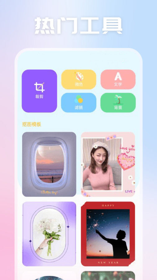 截圖3