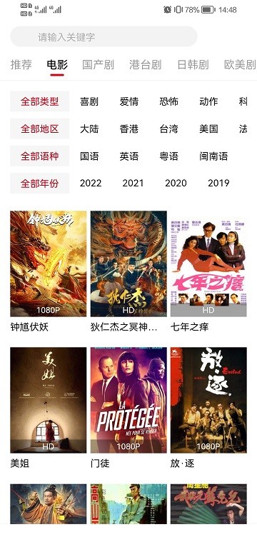 截圖2